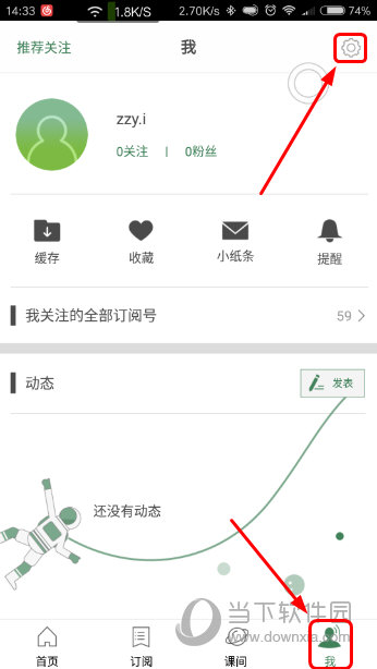 澳门开奖结果查询，揭秘背后的真相与注意事项