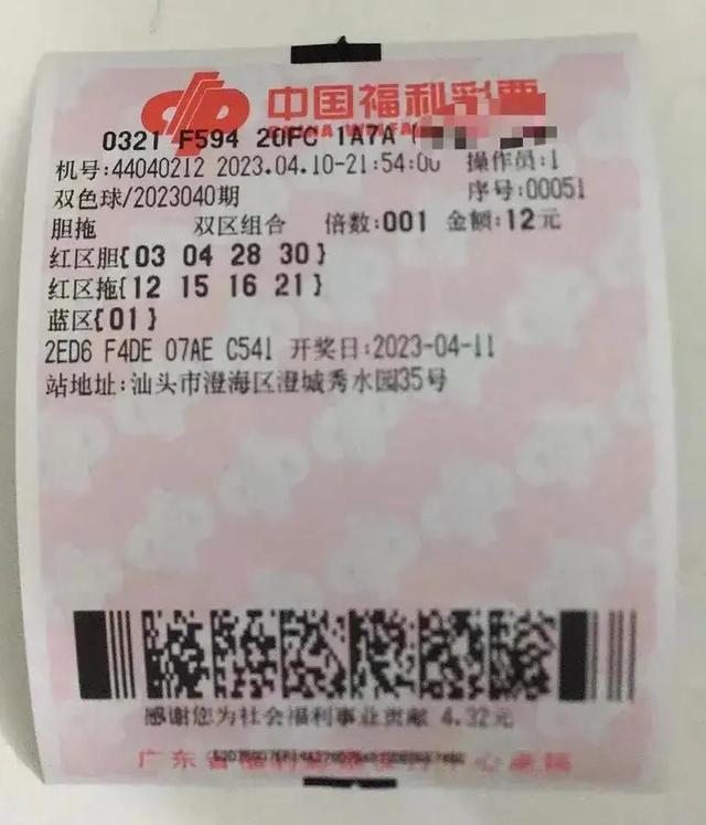 今日双色球68期开奖结果揭晓，幸运数字背后的故事与期待
