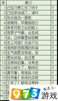 探索双色球，红蓝分区的奥秘与乐趣
