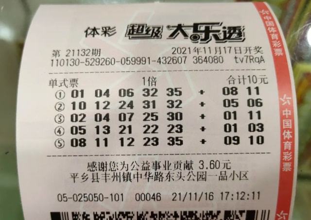 今晚大乐透开机号试机预测，揭秘数字背后的玄学与科学