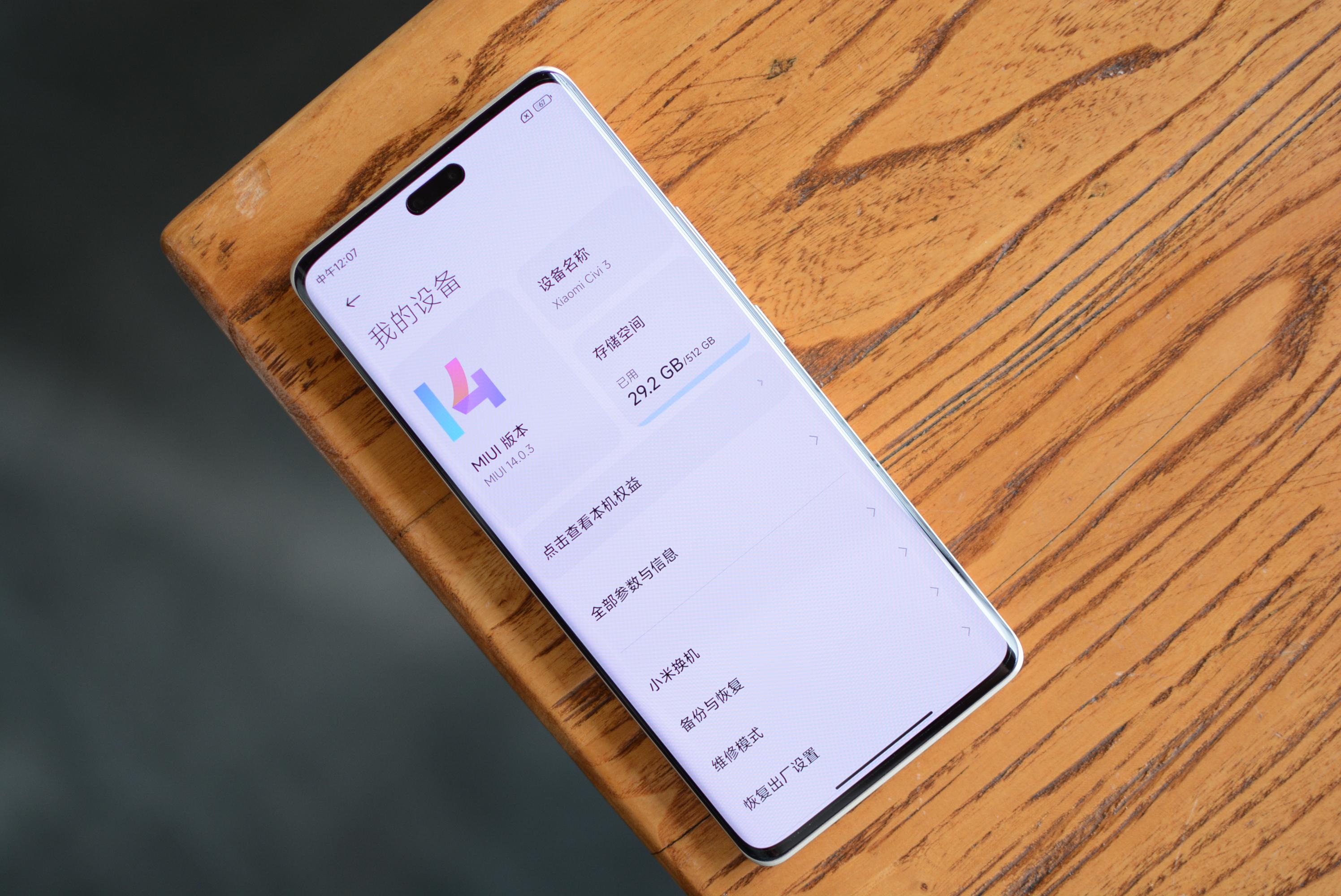 360排列三走势图512，数字游戏中的智慧与策略