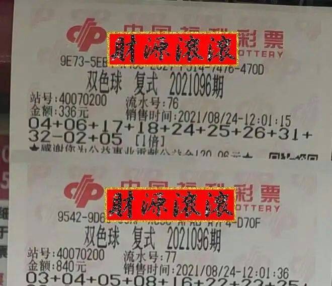2013年双色球第7期开奖结果回顾与解析