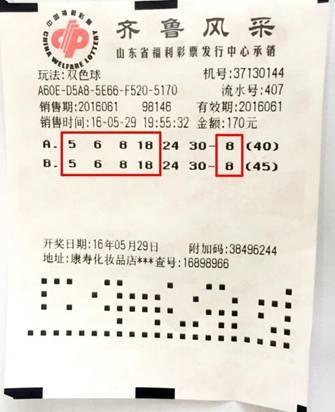 探索双色球2013第74期，数字背后的幸运与智慧