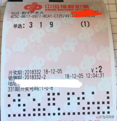 3D杀号断组，提升彩票中奖率的智慧策略