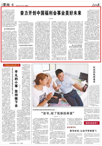 2035年，澳门六开彩的未来展望与影响分析