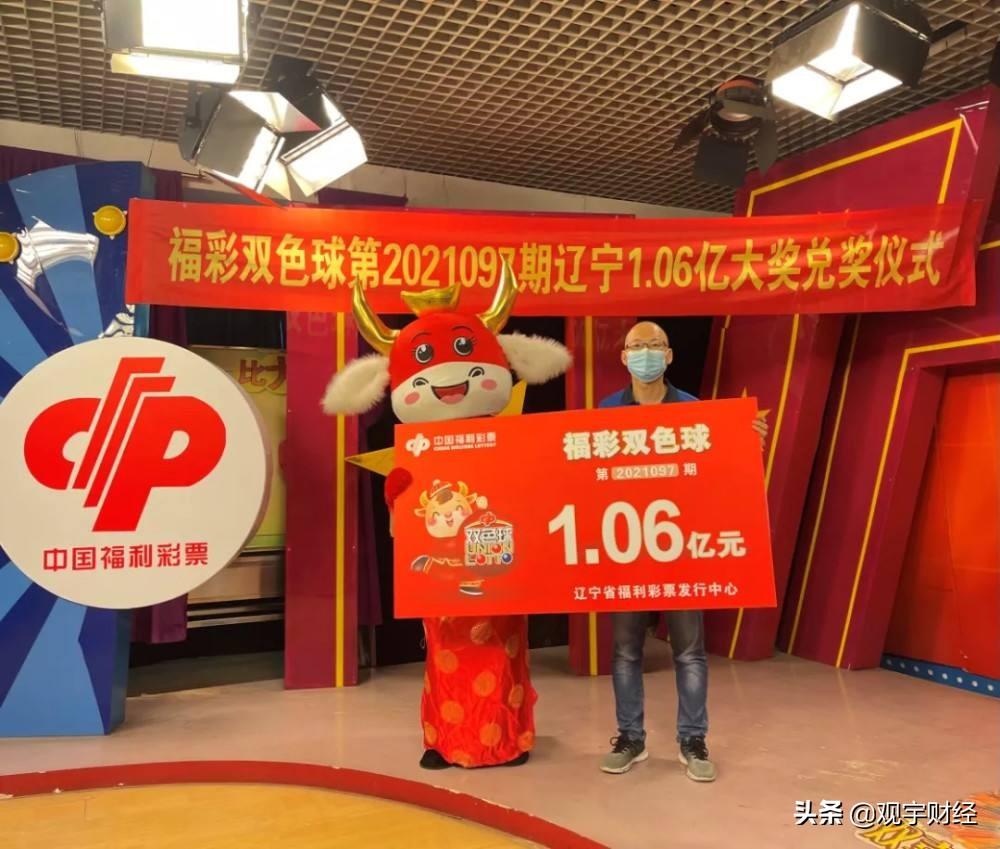 2022年香港6合和彩官网开奖结果