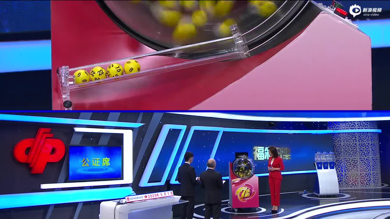 福彩3D开奖今晚现场直播，揭秘中国彩票文化的独特魅力