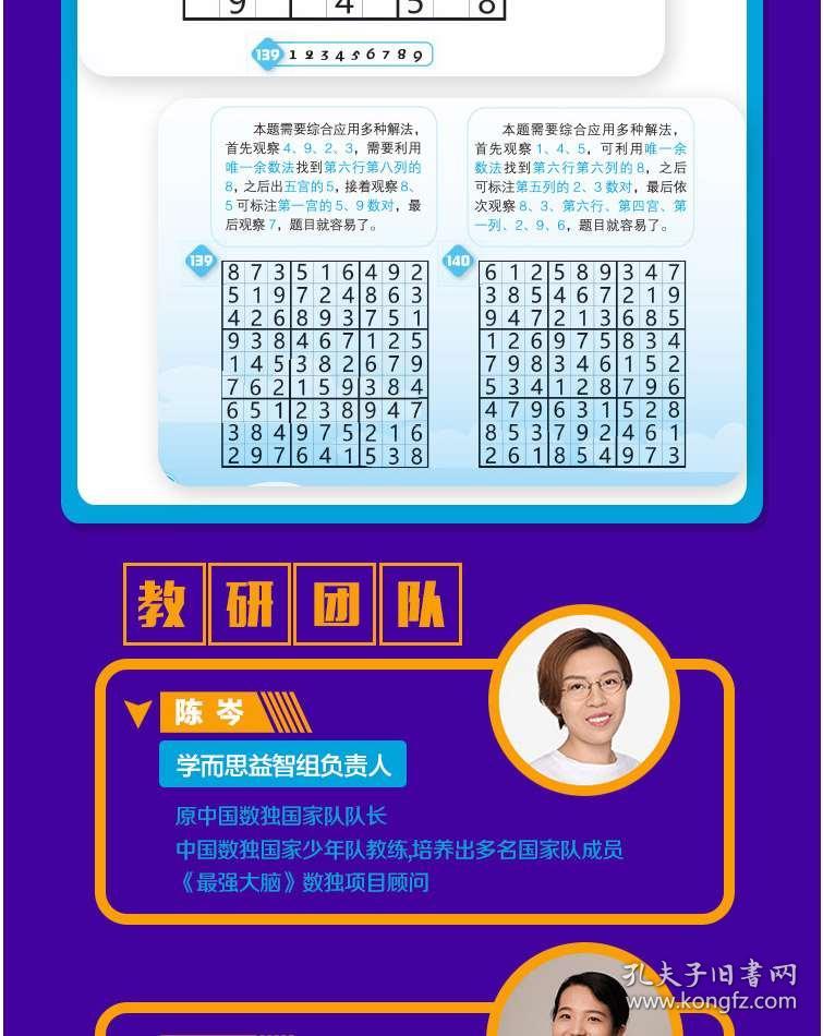 牛彩网字谜图解，九宫格的智慧与乐趣