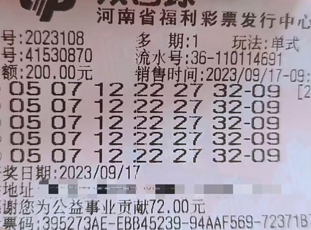 民间高手揭秘，双色球胆拖技巧的奥秘