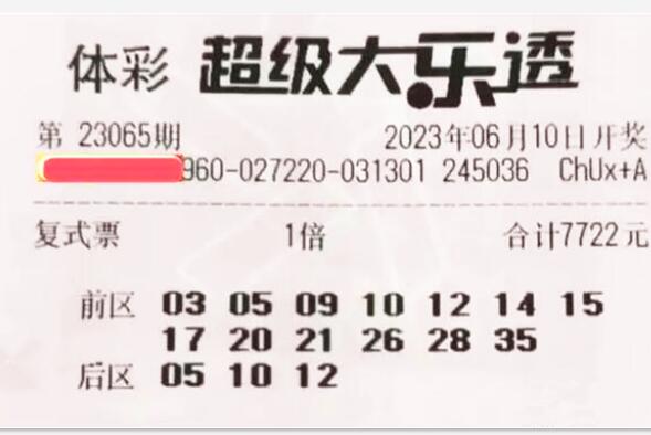 阳光探码图