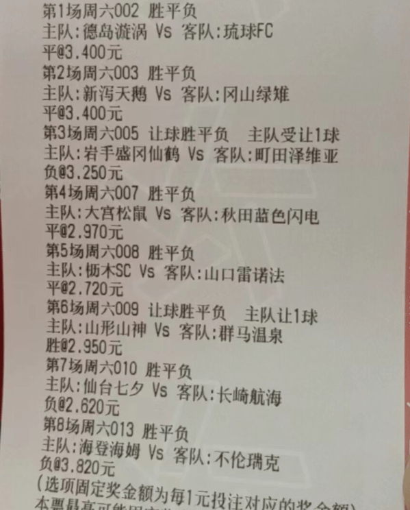 2025年6月 第121页