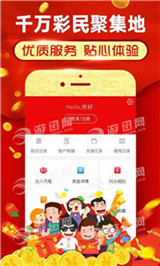 福彩3D，手机天中图库的便捷与乐趣