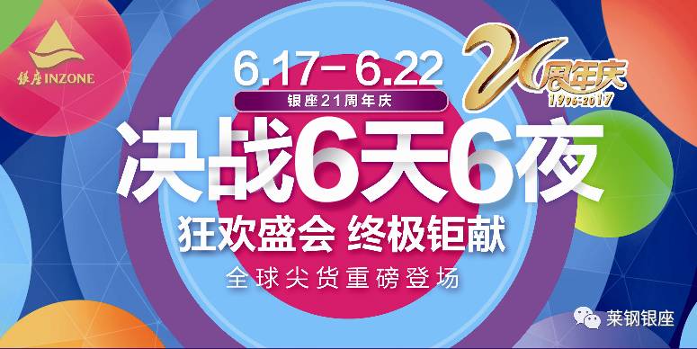刮出惊喜,乐享未来 2048版快乐大富翁,全新一代的数字娱乐盛宴