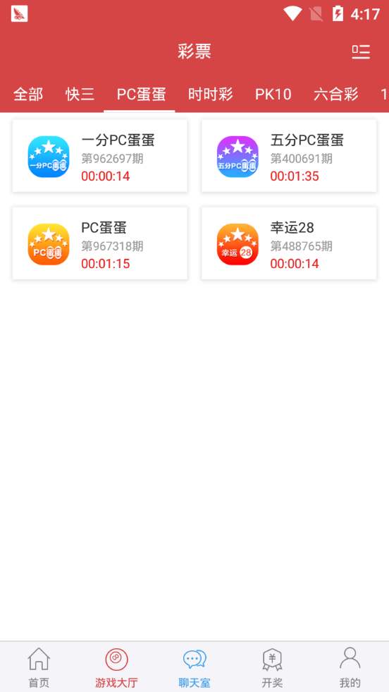 牛彩网布衣天下新版,重塑彩票购买新体验