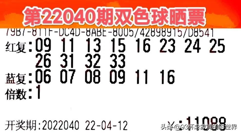 江西双色球，梦想与幸运的碰撞