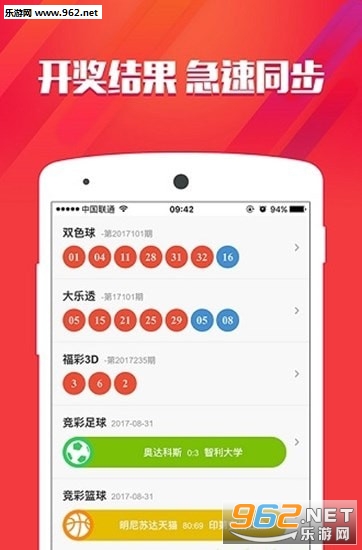 竞猜比分，足彩的乐趣与计算器的智慧