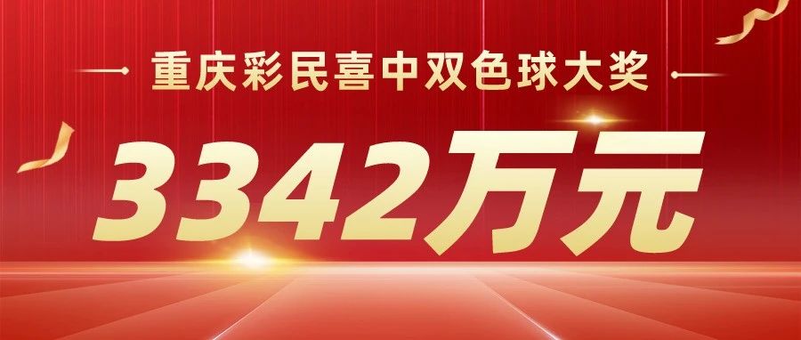 年度盛宴
