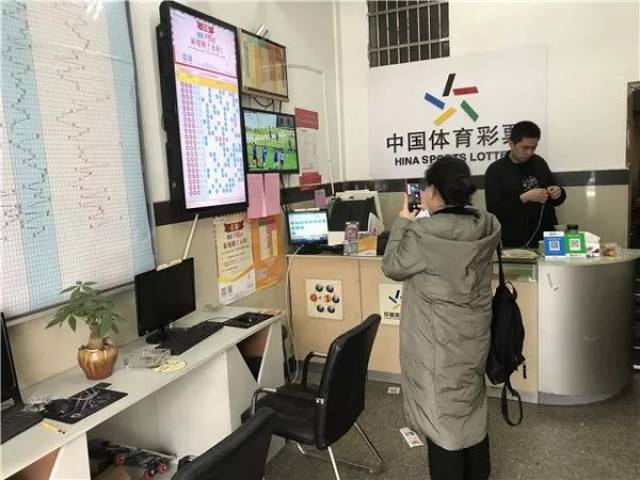 探秘体彩管理中心，待遇揭晓与职业展望