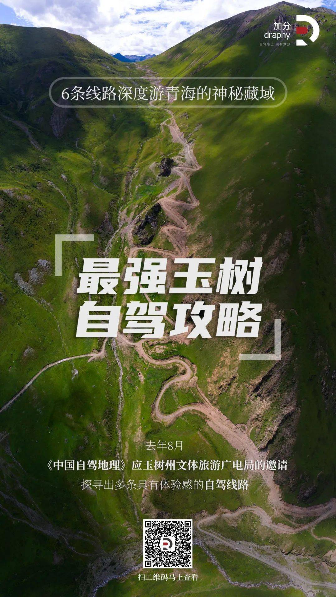 探索神秘与艺术的交汇—天齐网首页藏极图的魅力之旅