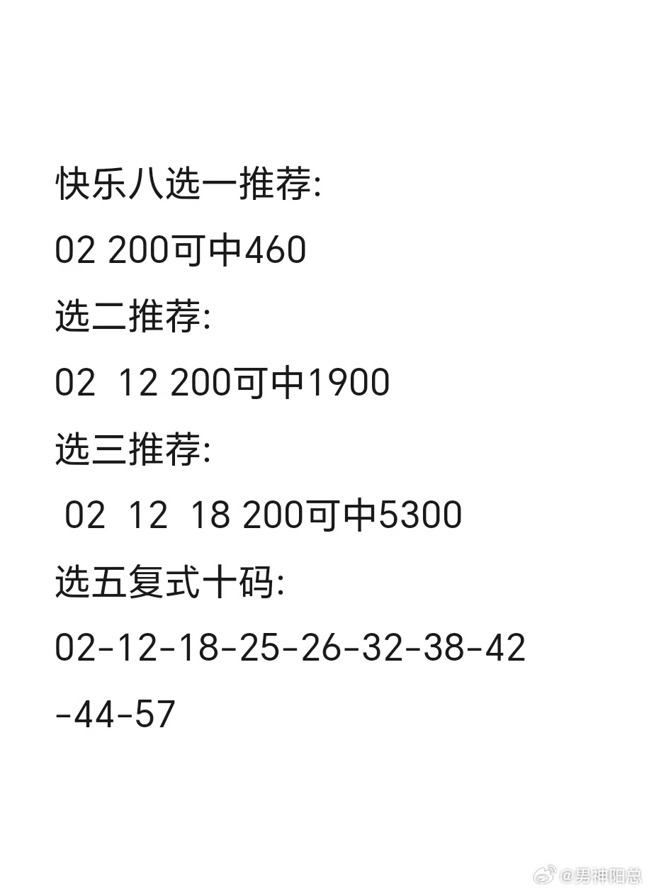 今晚字谜总汇，解锁智慧与乐趣的奇妙夜