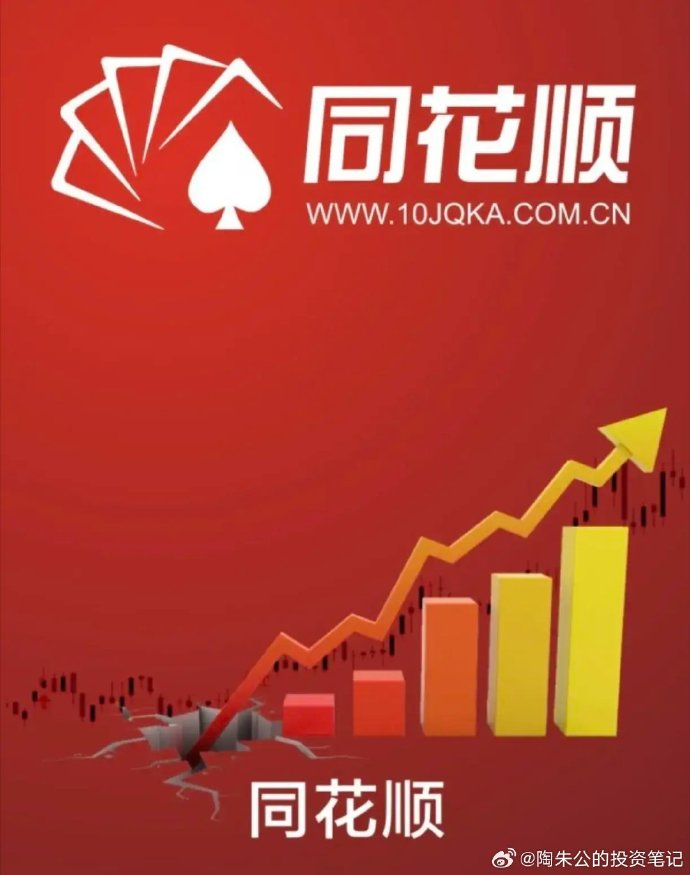 2025年6月 第8页