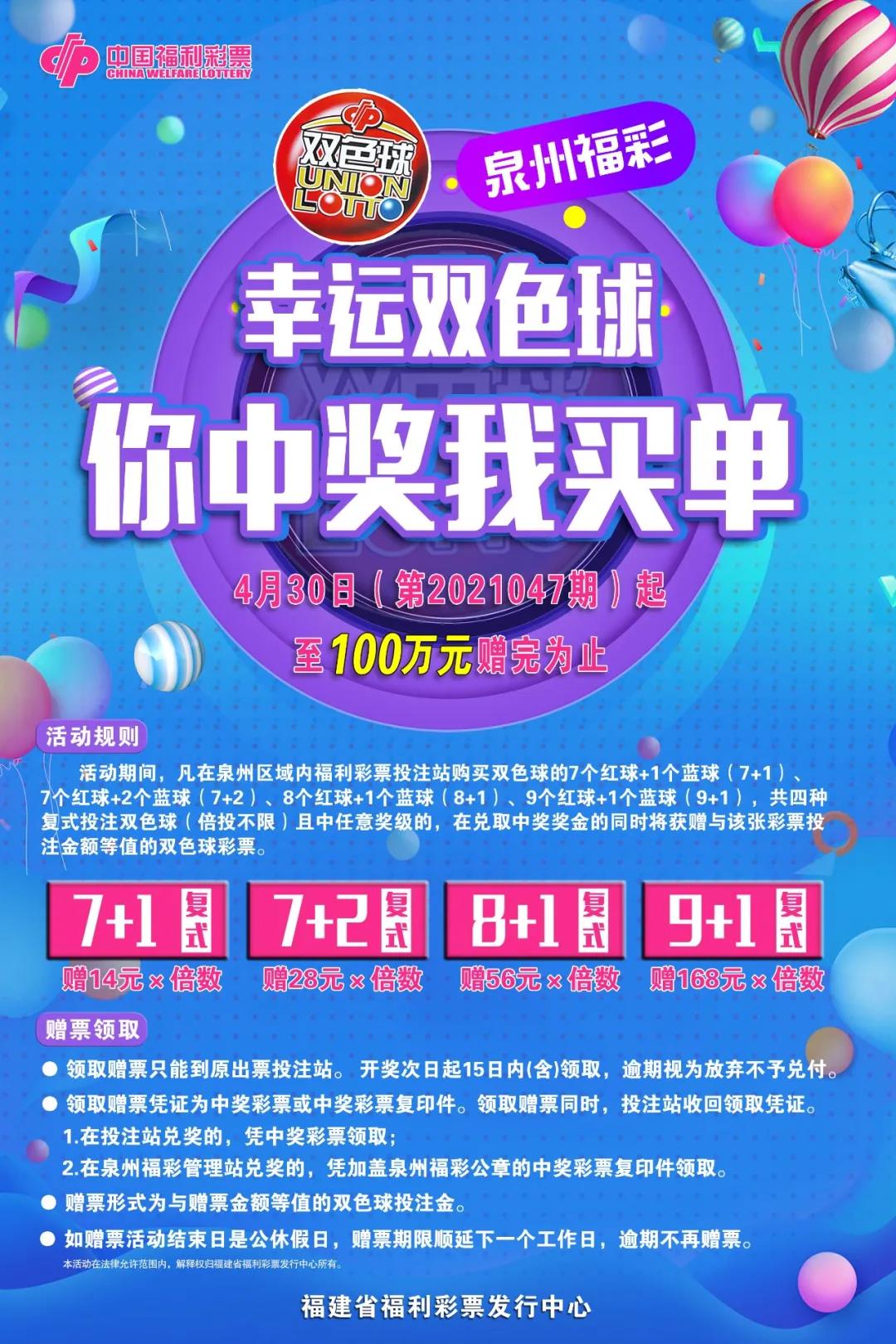 深圳福利彩票中心兑奖，梦想与幸运的交汇处
