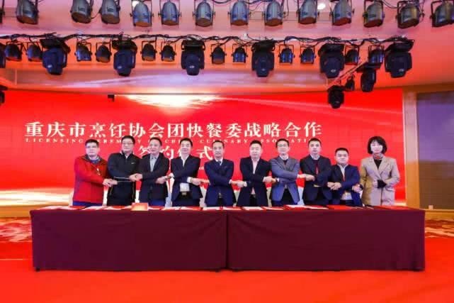 重庆快乐食间，打造城市餐饮新风尚的探索者