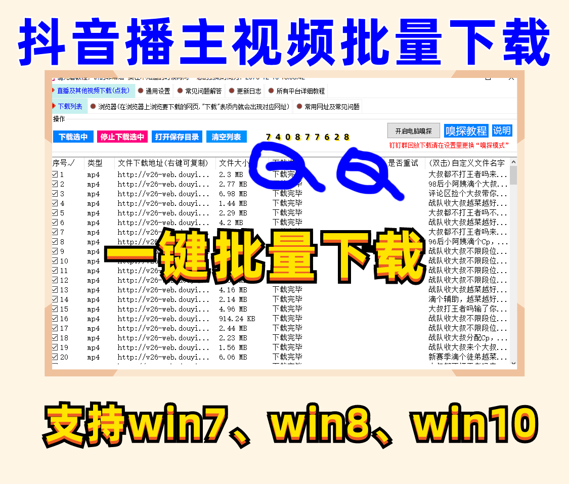 雪缘园即时比分官网版下载，体育迷的必备神器