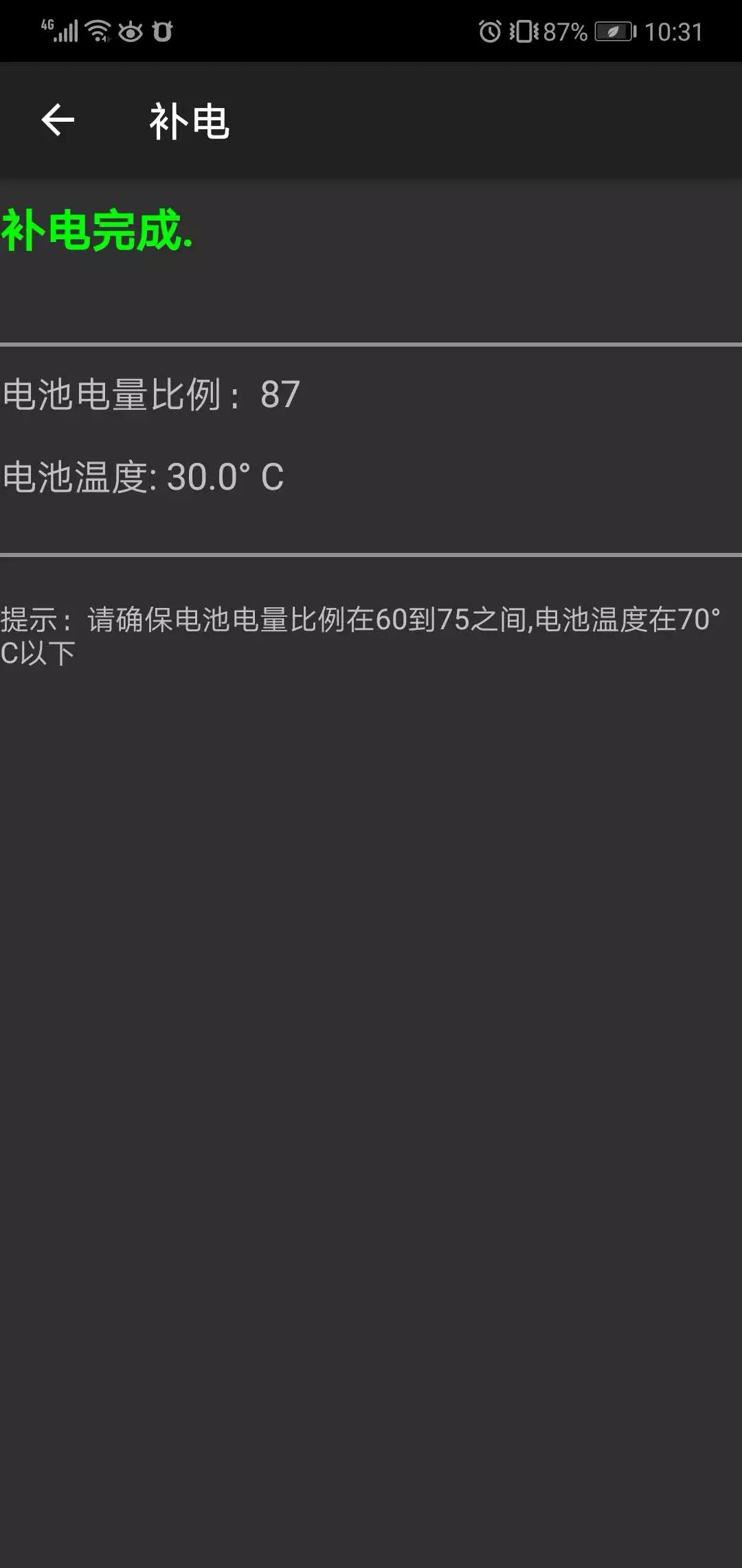 号码段查询，解锁数字背后的秘密