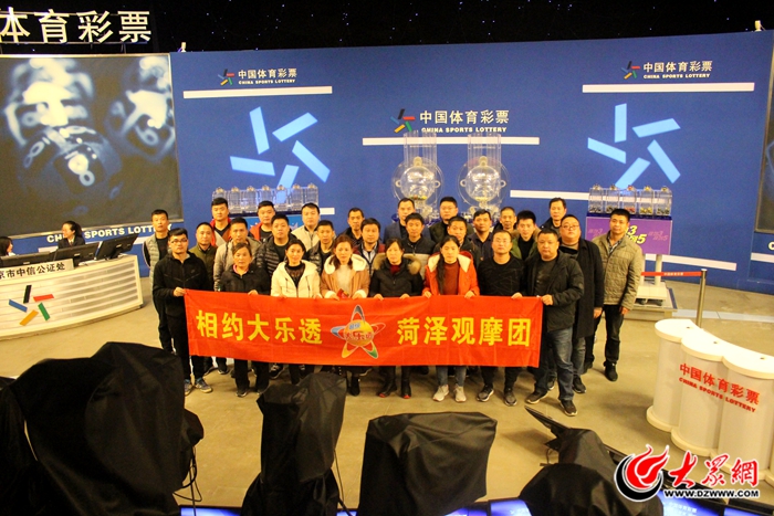 探秘体彩排列三，开奖现场视频的背后故事