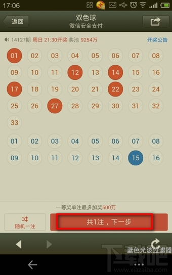 网上购买彩票的指南，2019年后的新趋势与注意事项
