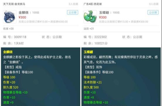 选号平台官网,一站式解决您的号码选择难题
