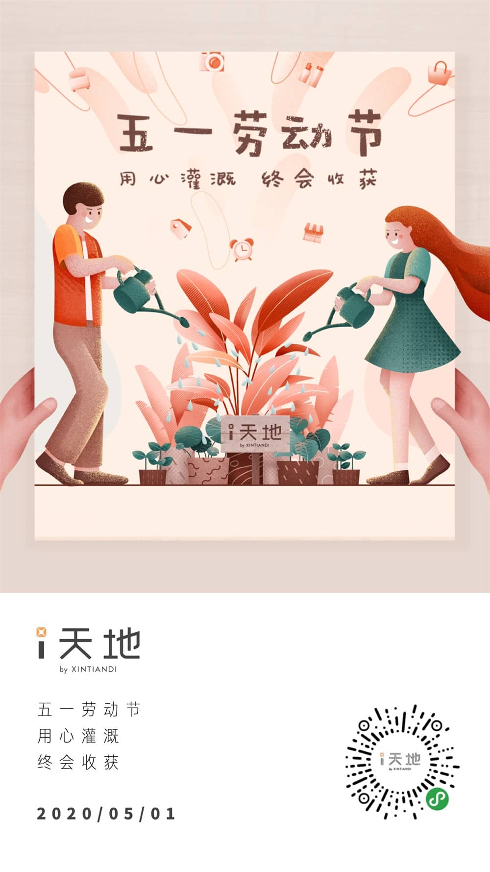 2025年6月 第23页