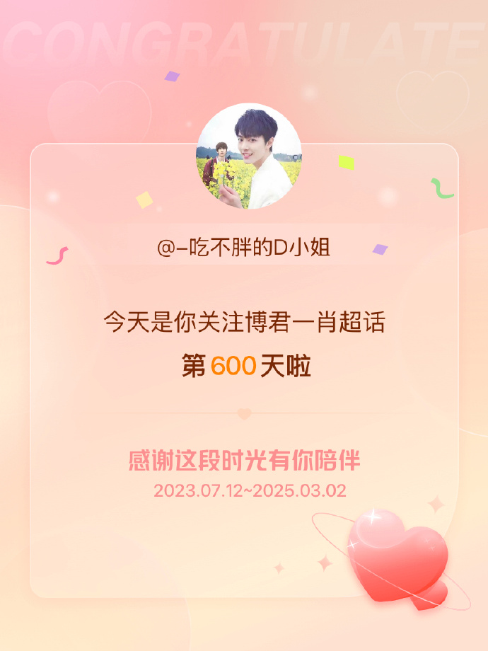 白小姐一期一肖一特