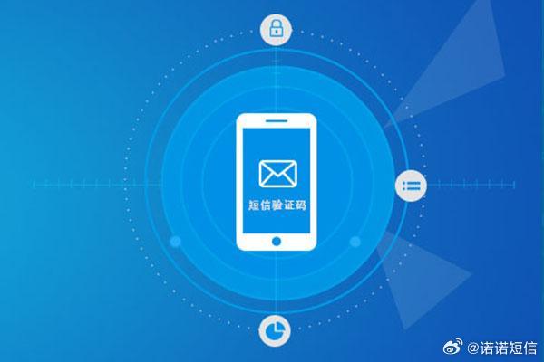 手机号验证码与接码短信平台,安全、便捷的双重保障