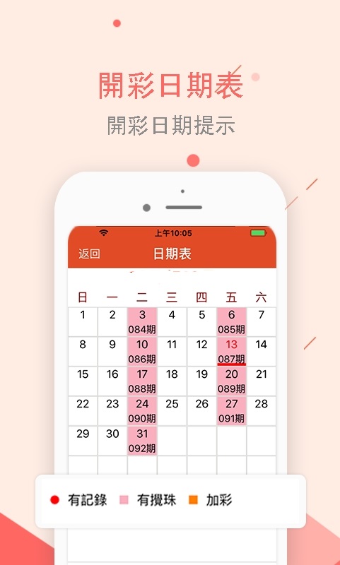 澳门内部正版免费资料大全下载,探索合法资源获取的智慧之旅