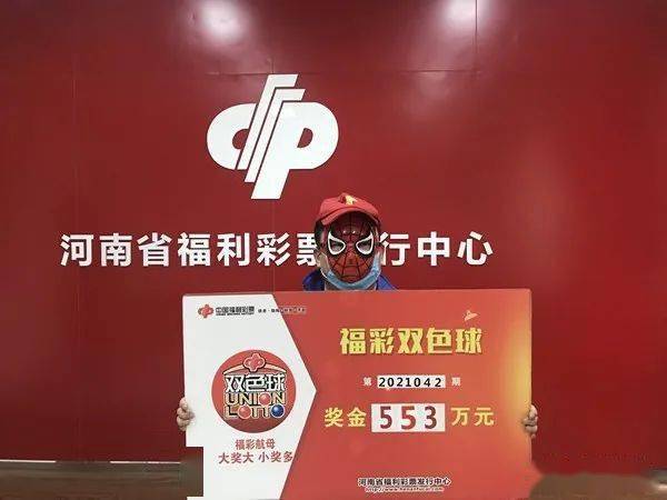 辽宁福彩快乐12，公益与幸运的完美结合