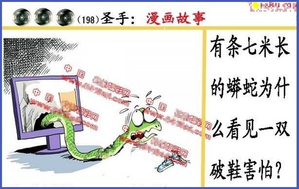 丹东黑圣手图谜，探寻历史与文化的神秘交织