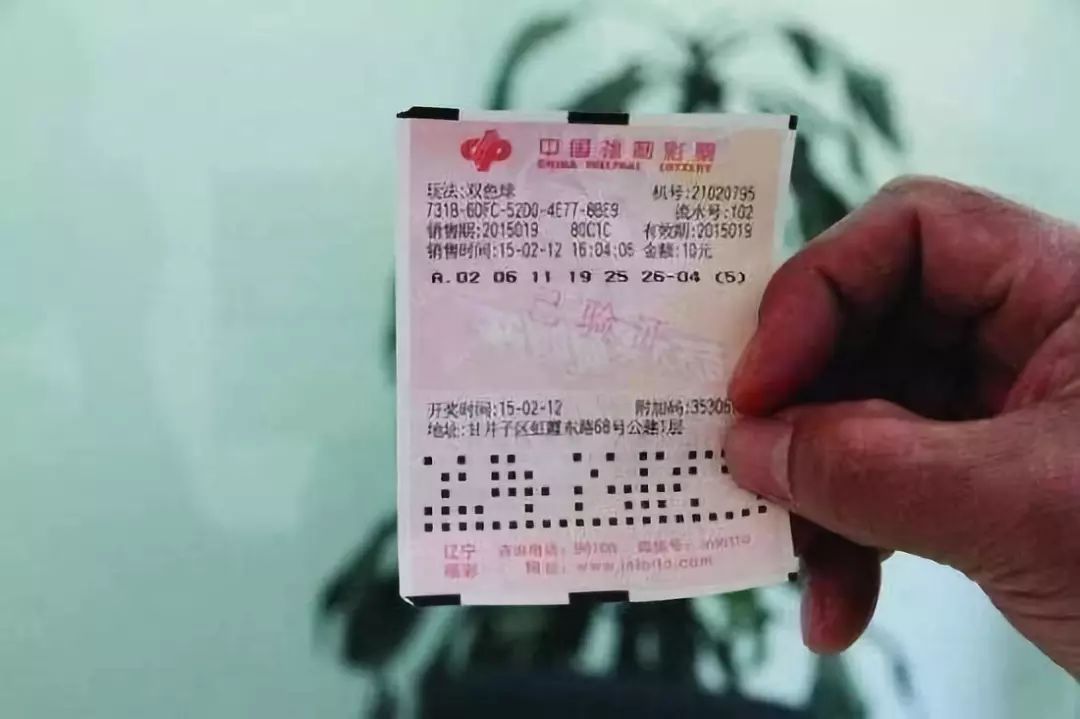 50万彩票大奖无人领成弃奖，幸运与责任的双重考验