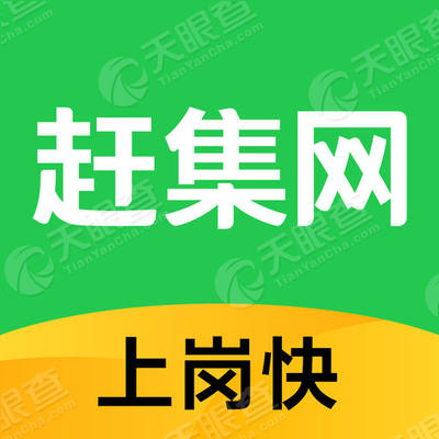 赶集网官网首页,一站式生活服务信息平台