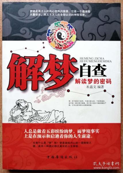 2025年6月6日 第13页