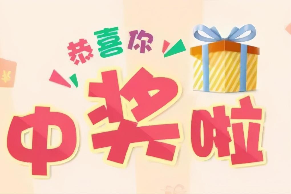 2月7日体彩中国体育彩票开奖结果揭晓，梦想与幸运的碰撞
