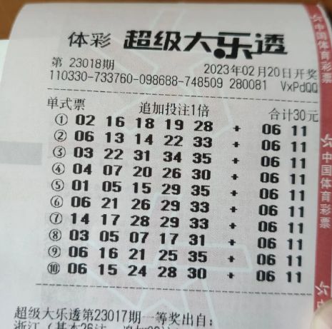 500万体彩,理性投注,智慧选号