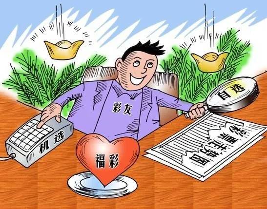 彩票买大小,一场心理与概率的博弈