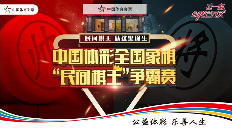 探索新乡体育彩票管理中心的创新与发展之路