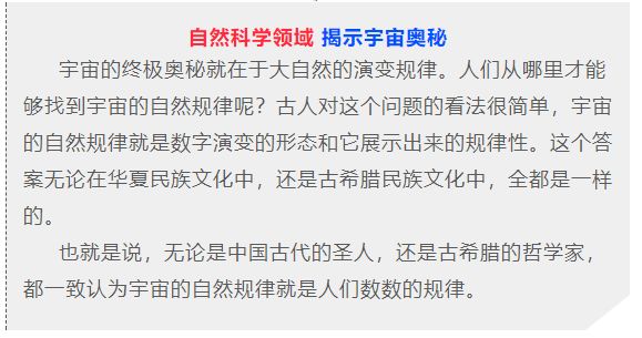 20139期双色球开奖号码揭晓,幸运数字引领新春好运