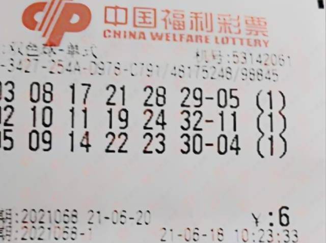双色球123456中奖奇迹背后的故事与启示