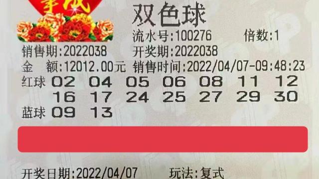 127期双色球开奖号码结果揭晓，幸运数字背后的故事与期待