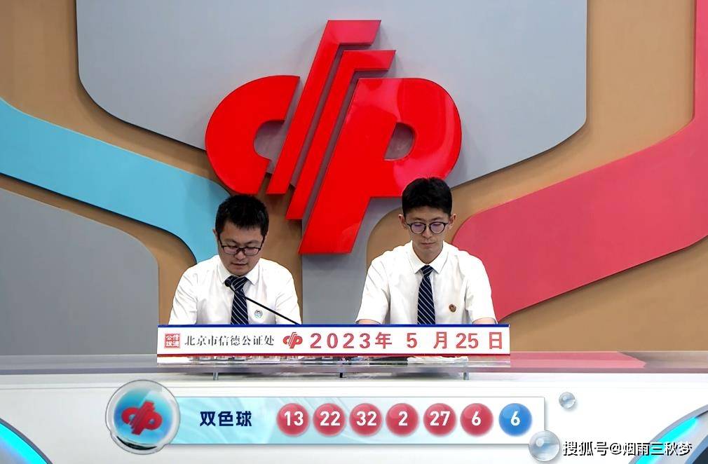 2013年双色球第65期开奖结果揭晓，幸运数字引领新希望