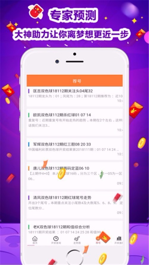 探索彩票365手机版官方下载，便捷、安全与乐趣的完美结合